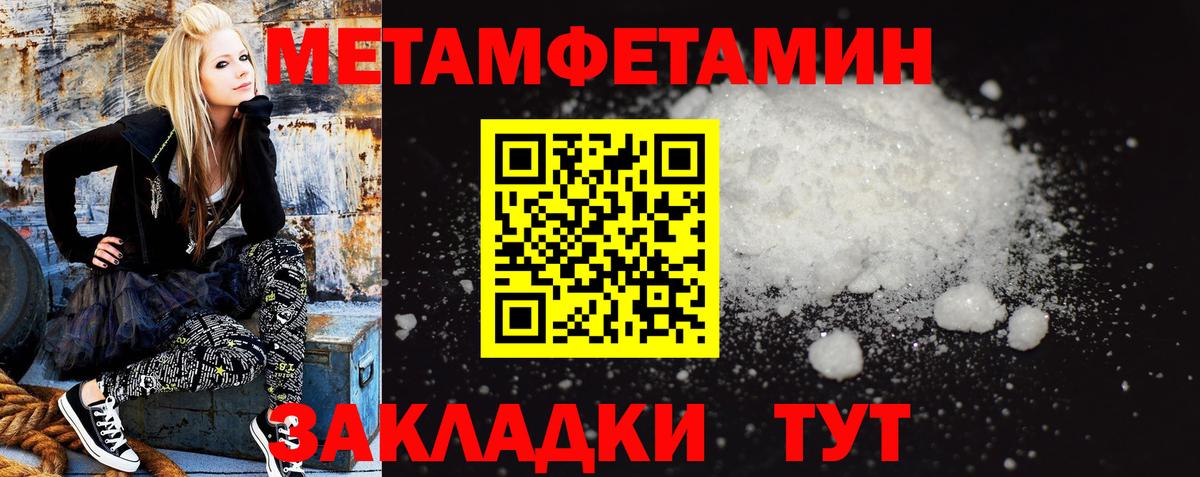 Будённовск  Amphetamine VHQ  Amphetamine  Вход с VPN 