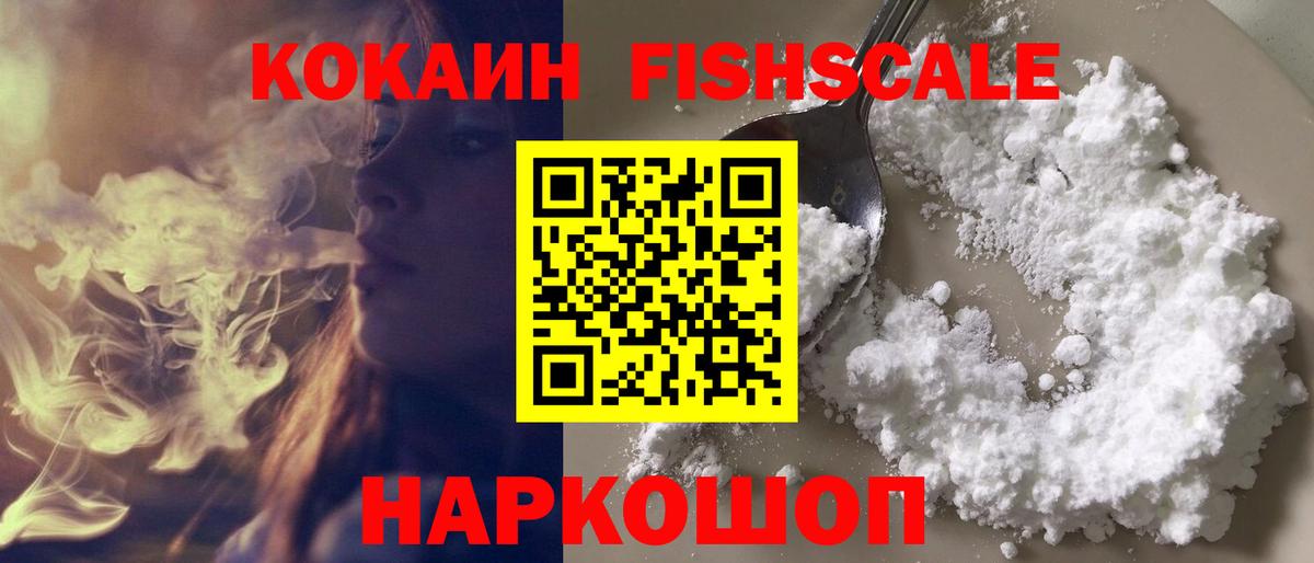 КОКАИН Эквадор Будённовск