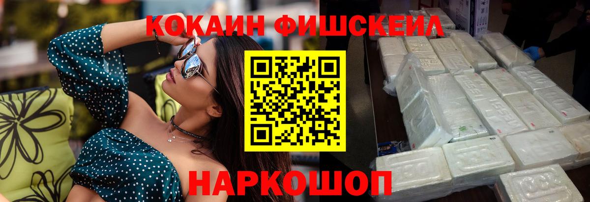 COCAIN Боливия  Cocaine Боливия  Вход с VPN  Будённовск 