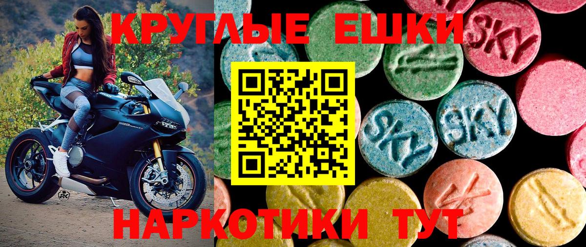 Экстази  Ecstasy ешки  KRAKEN ссылки  Ecstasy Дубай  Будённовск  Вход с VPN 