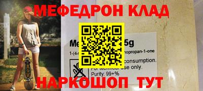 ALPHA-PVP Кандалакша