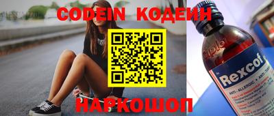 мефедрон Камышлов