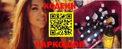 мефедрон Камышлов