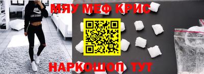 ALPHA-PVP Кандалакша