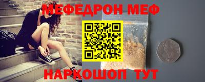 ALPHA-PVP Кандалакша