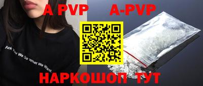 ALPHA-PVP Кандалакша