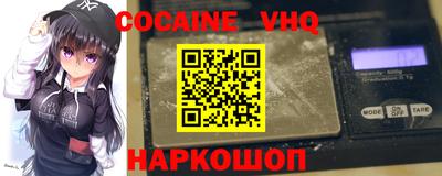 мефедрон Камышлов
