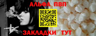 мефедрон Камышлов