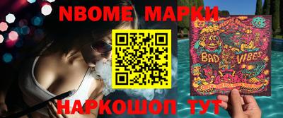 ALPHA-PVP Кандалакша