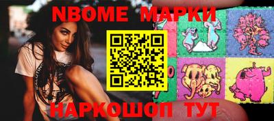 мефедрон Камышлов