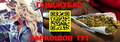 мефедрон Камышлов