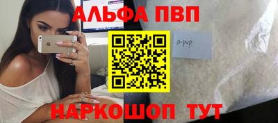 мефедрон Камышлов