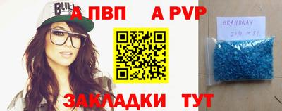 мефедрон Камышлов