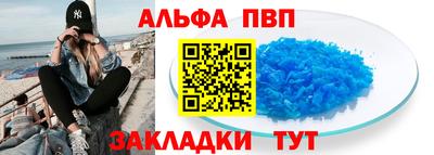 мефедрон Камышлов