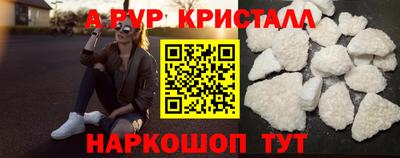 ALPHA-PVP Кандалакша