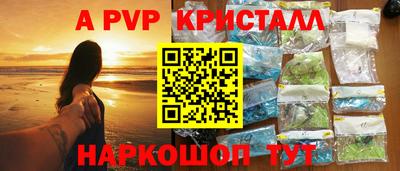 гашик Канаш