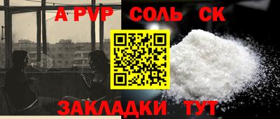 гашик Канаш