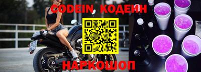 ALPHA-PVP Кандалакша