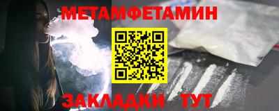 гашик Канаш