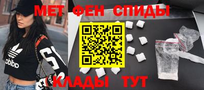 мефедрон Камышлов