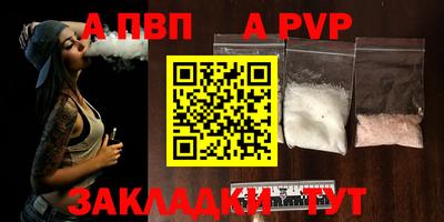 мефедрон Камышлов