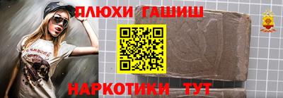 гашик Канаш