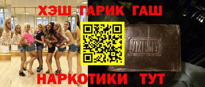 гашик Канаш