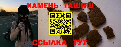 мефедрон Камышлов