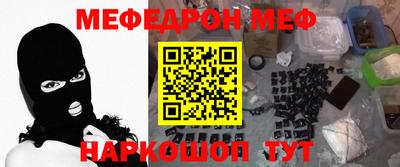 ALPHA-PVP Кандалакша
