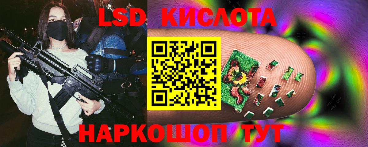 Будённовск  LSD-25 экстази  Лсд 25 экстази ecstasy  Вход с VPN  Лсд 25 экстази кислота 