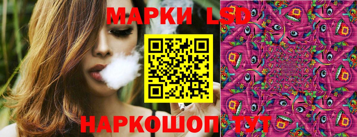 Марки NBOMe  Вход с VPN  Будённовск  Марки NBOMe 1,5мг 