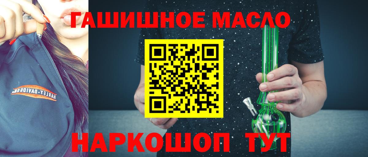 Будённовск  Дистиллят ТГК THC oil  kraken ссылки  ТГК вейп  Вход с VPN 