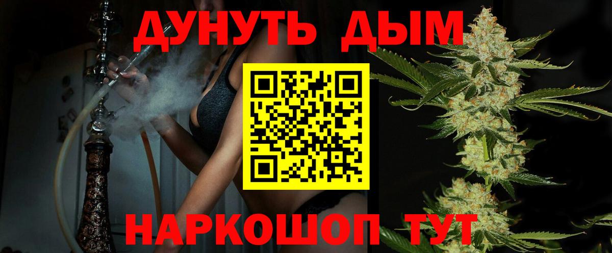 Будённовск  Канабис конопля  Марихуана White Widow  Вход с VPN  Конопля тримм  Бошки Шишки марихуана 